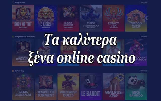 Online Καζίνο Ευρώπη Η Οδηγία σας για μια Ασφαλή και Διασκεδαστική Εμπειρία Online Καζίνο Ευρώπη Η Οδηγία σας για μια Ασφαλή και Διασκεδαστική Εμπειρία